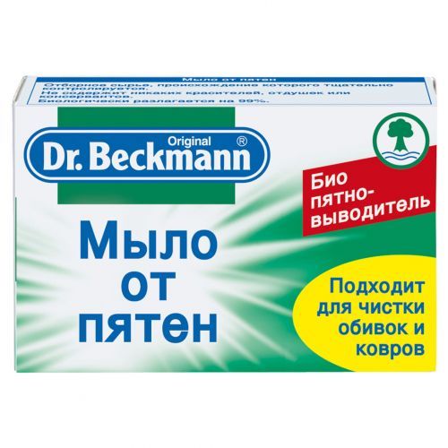 Мыло от пятен Dr. Beckmann, 100 гр / Мыло кусковое oe.kz Мыло от пятен Dr. Beckmann, 100 гр / Мыло кусковое