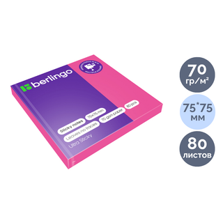 Өздігінен жабысатын блок 75*75 мм, Berlingo "Ultra Sticky", қызғылт неон, 80 парақ / Өзі жабысатын блоктар