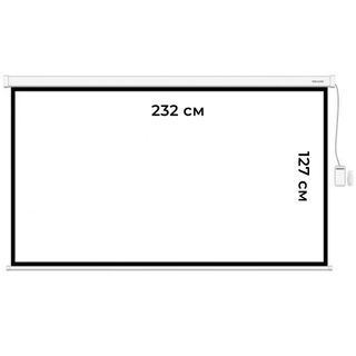 Настенный моторизованный экран Deluxe DLS-ERC240*135W, 232*127 см, с пультом Д/У / Настенные экраны