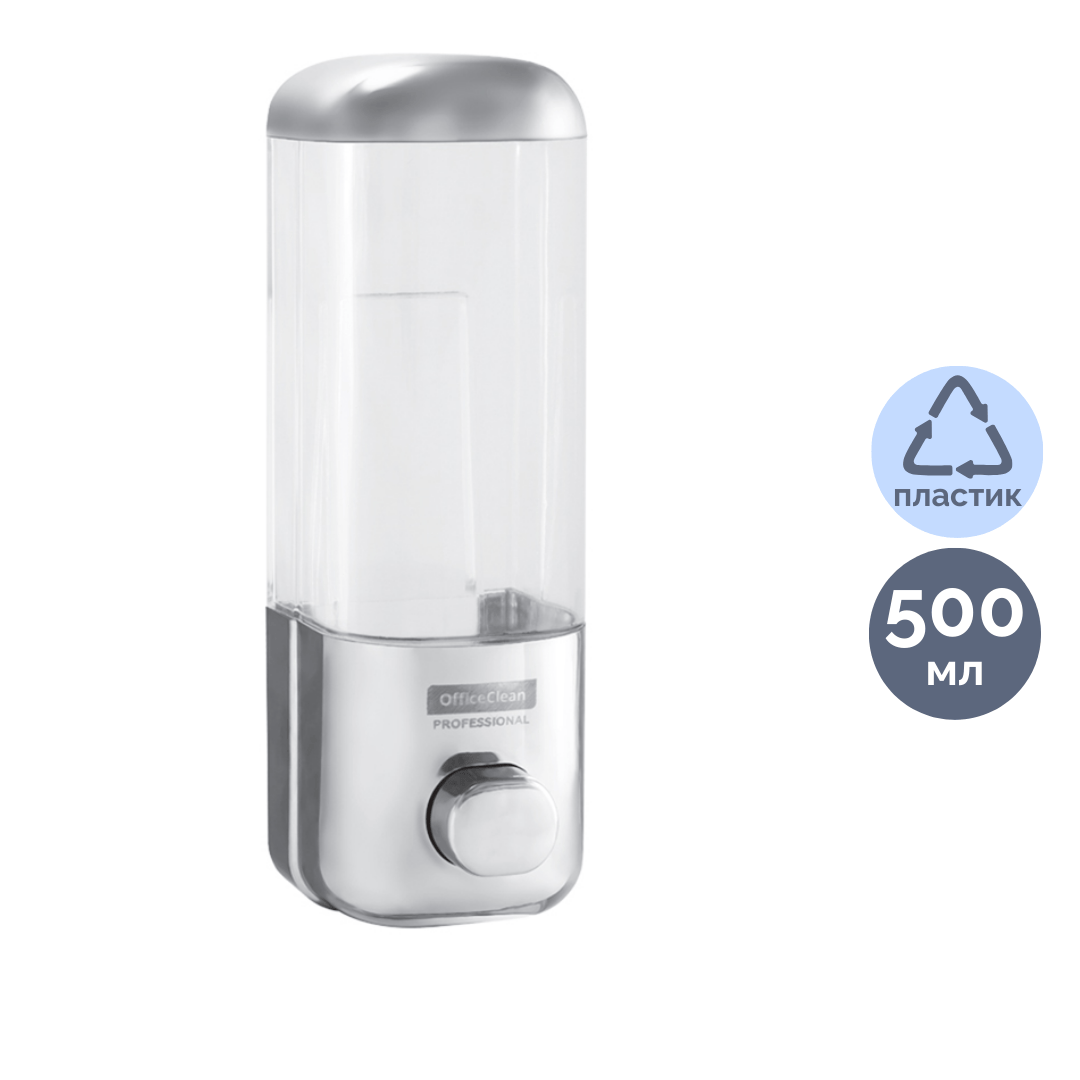 Диспенсер для жидкого мыла OfficeClean Professional, пластик, 500 мл, хром / Диспенсеры для жидкого мыла