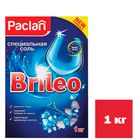 Соль для посудомоечных машин Paclan Brileo, 1 кг