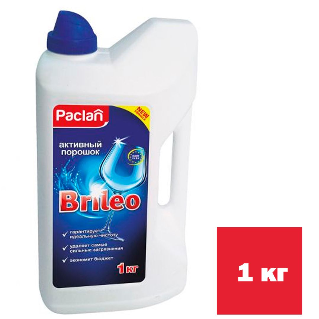 Порошок для посудомоечных машин Paclan Brileo, 1000 гр / Средства для посудомоечных машин oe.kz Порошок для посудомоечных машин Paclan Brileo, 1000 гр / Средства для посудомоечных машин