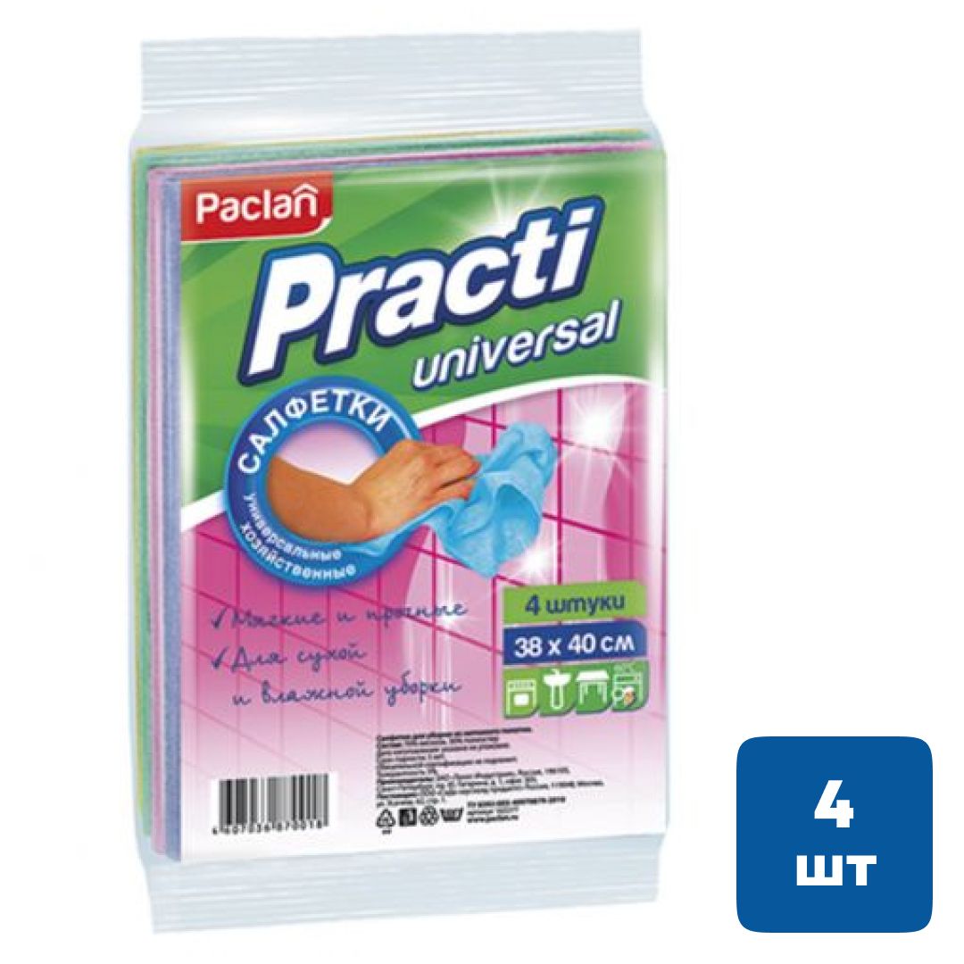 Салфетки универсальные Paclan "Practi. Universal", размер 38*40 см, в комплекте 4 шт. / Салфетки хозяйственные