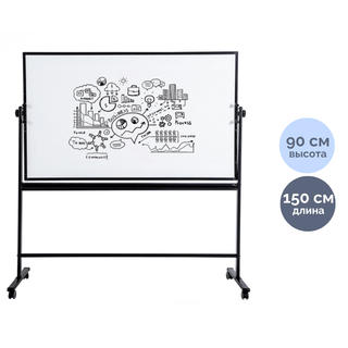 Доска магнитно-маркерная Deli, размер 90*150 см, передвижная, с полочкой для аксессуаров / Магнитно-маркерные доски