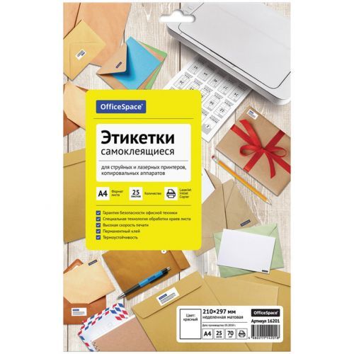 Этикетка самоклеящаяся OfficeSpace, A4, размер 210*297 мм, 1 этикетка, 25 листов, красная / Самоклеящиеся этикетки универсальные