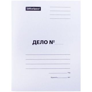 Папка-скоросшиватель OfficeSpace "Дело", картон мелованный, А4 формат, 280 гр, белая / Скоросшиватели картонные