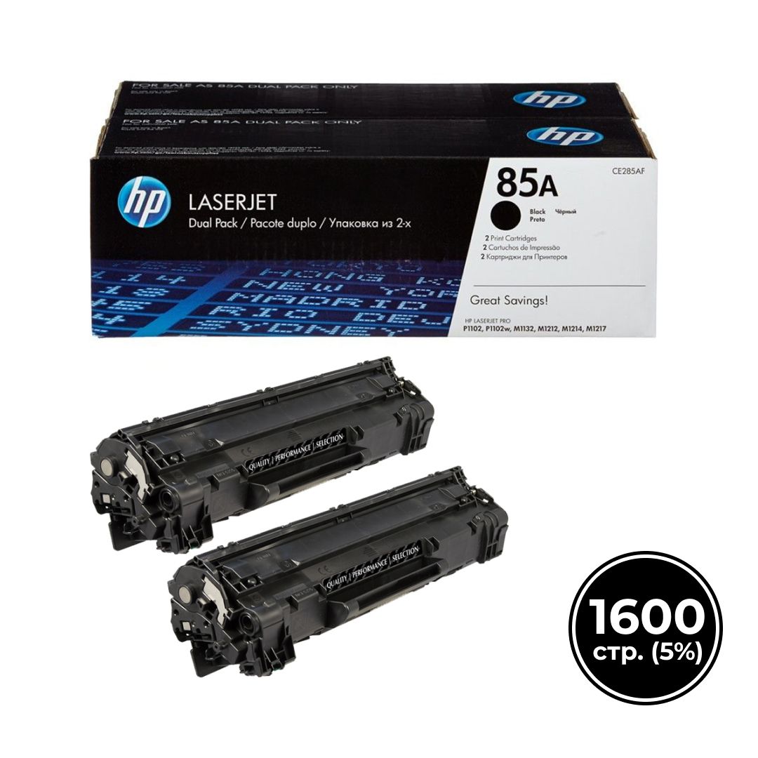 Картридж оригинальный HP CE285AF для LJ Pro M1132/1212/1214/1217 и P1102, черный, двойная упаковка / Картриджи  черные