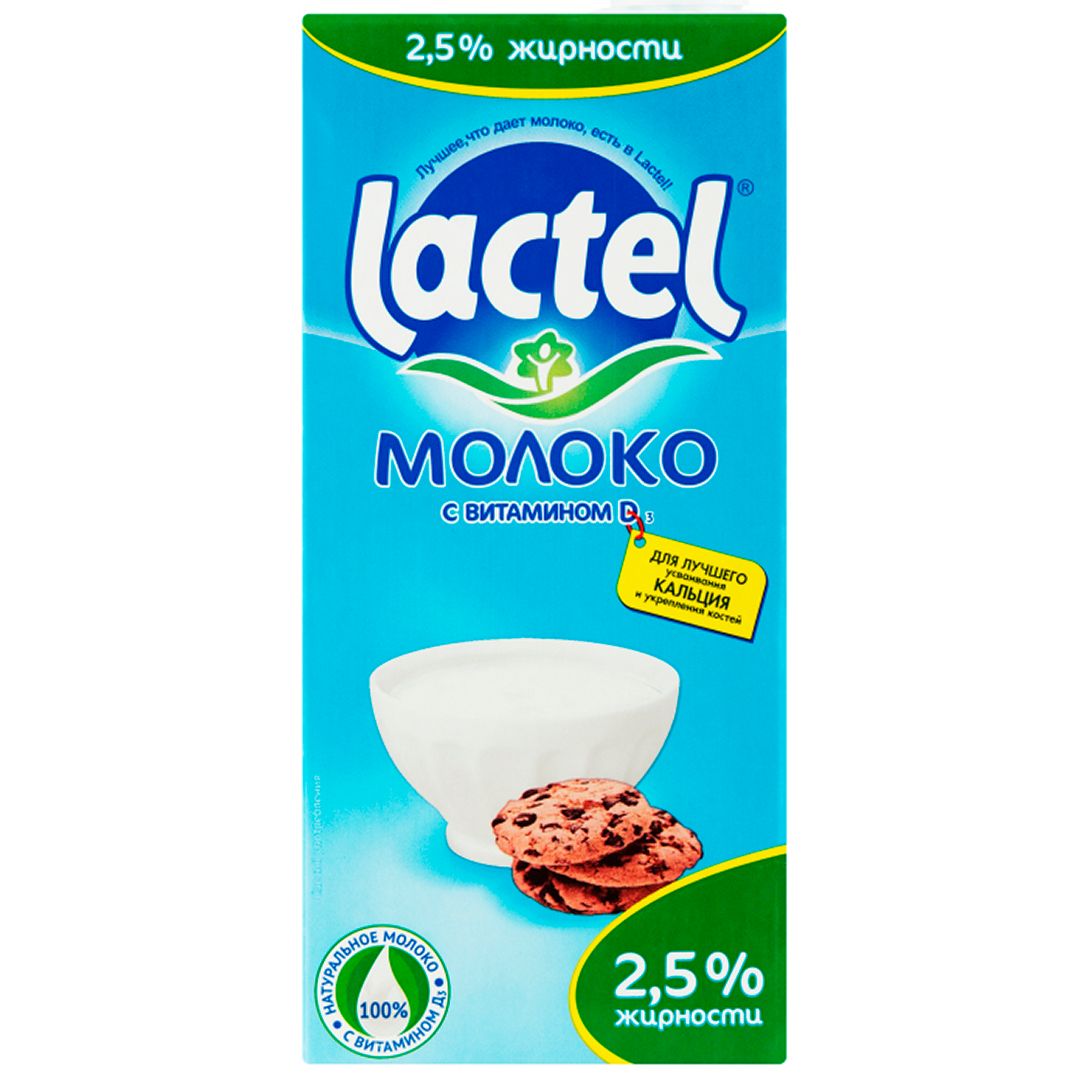 Молоко Lactel, 1 литр, 2,5%, тетрапакет