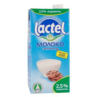 Молоко Lactel, 1 литр, 2,5%, тетрапакет / Молоко и сливки