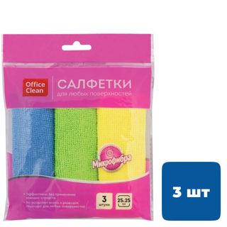 Әмбебап микрофибра майлықтары OfficeClean, өлшемі 25*25 см, жинақта 3 дана, ассорти / Тұрмыстық майлықтар