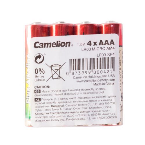 Батареялар Camelion Plus Alkaline шынашақты AAA LR03-SP4, 1.5V, қаптамада 4 дана, пленкада