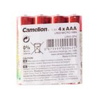 Батареялар Camelion Plus Alkaline шынашақты AAA LR03-SP4, 1.5V, қаптамада 4 дана, пленкада