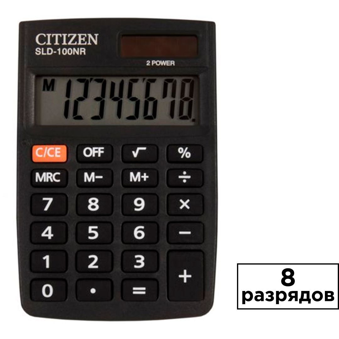 Калькулятор карманный Citizen SLD-100NR, 8 разрядный, размеры 58*88*10 мм / Калькуляторы карманные