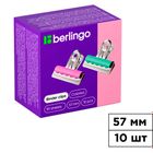 Зажимы-бульдоги для бумаг Berlingo, 57 мм, 10 шт., цветные