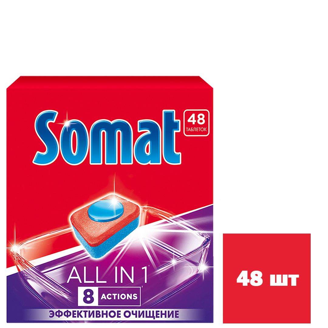 Somat 120 Таблеток Купить