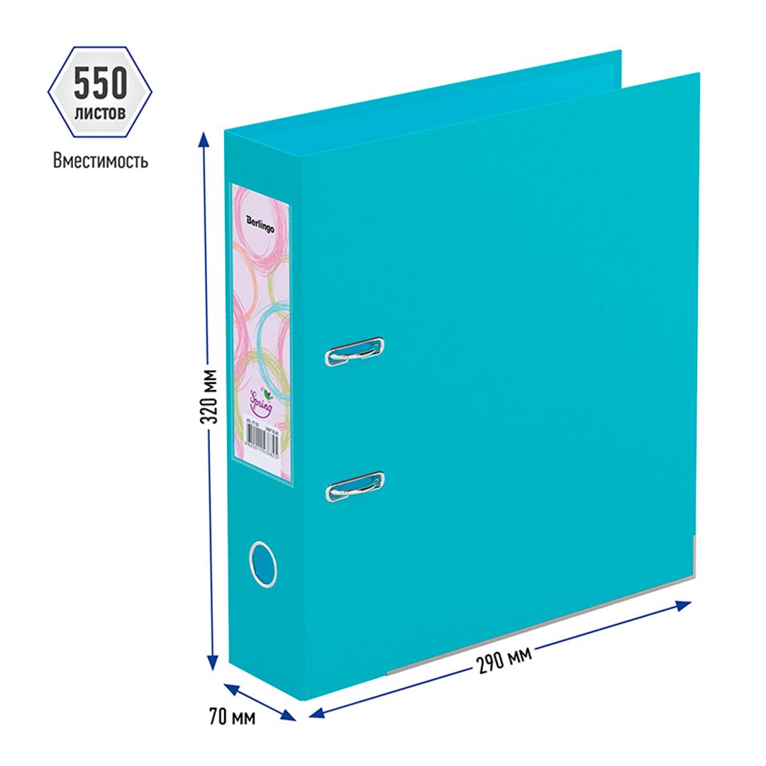 Папка-регистратор Berlingo "Spring", А4, ширина корешка 70 мм, двухсторонний, бирюзовая