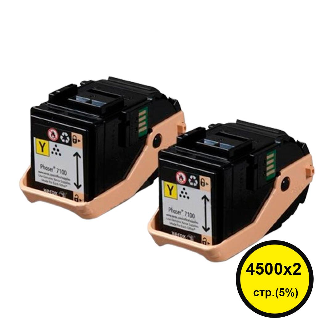 Тонер-картридж совместимый Xerox 106R02611 для Phaser 7100, 2 тубы, желтый / Тонер-картриджи