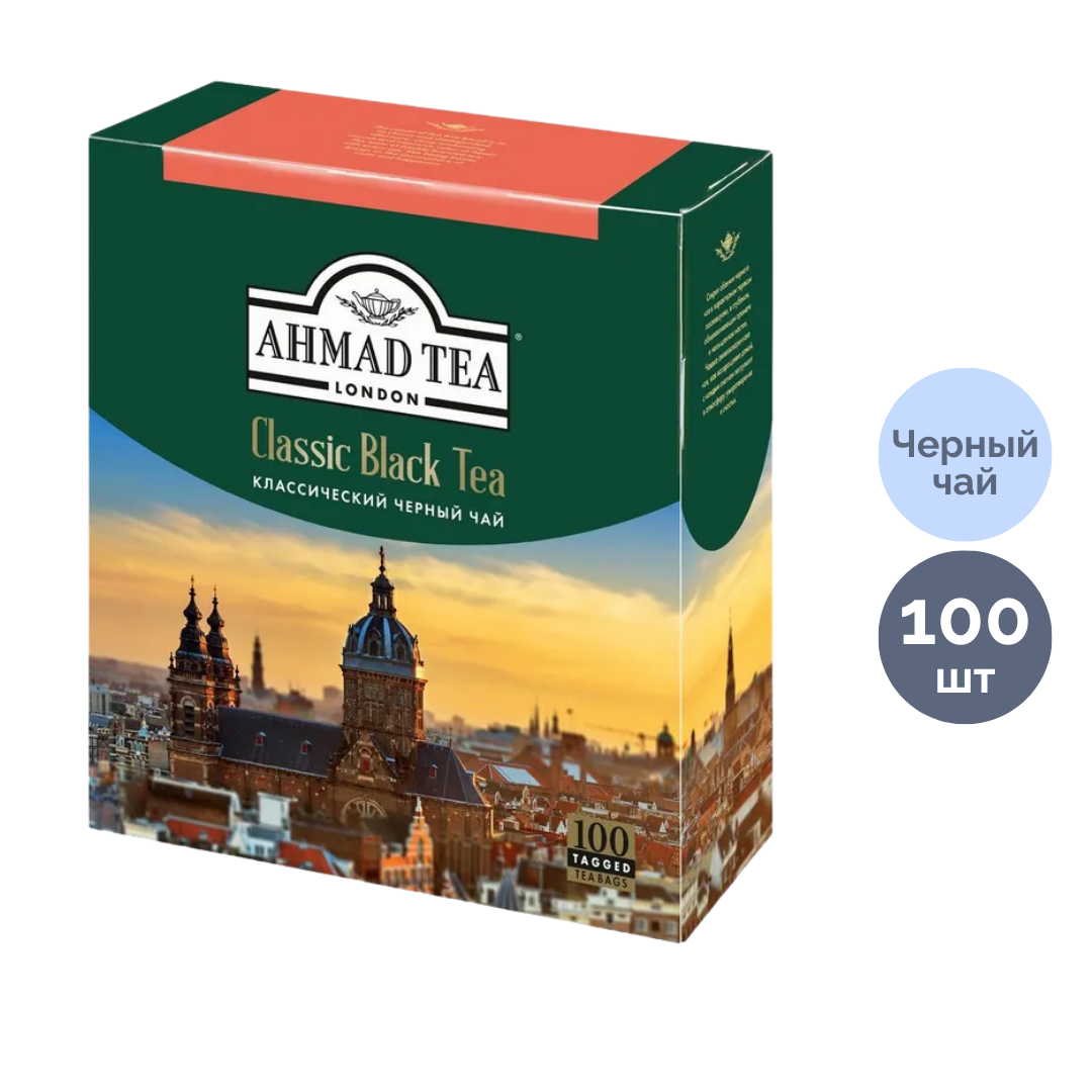 Шай Ahmad Classic Black Tea, қара шай, 100 қалташа / Қалташалардағы шай