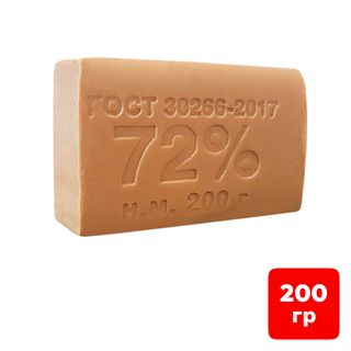 Мыло хозяйственное 72% ММЗ, без обертки, 200 гр / Мыло кусковое