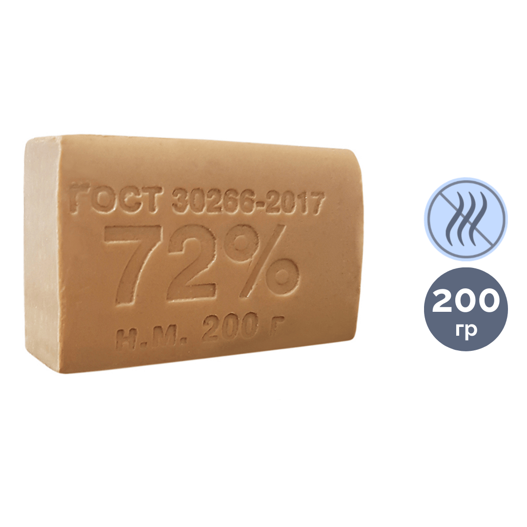 Мыло хозяйственное 72% ММЗ, без обертки, 200 гр / Мыло кусковое №2