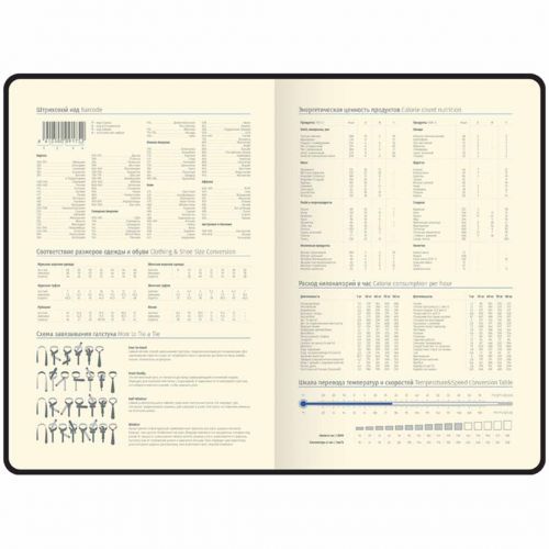 Ежедневник недатированный Berlingo "Vivella Prestige", А5, 160 л, кожзам, черный / Ежедневники недатированные №3