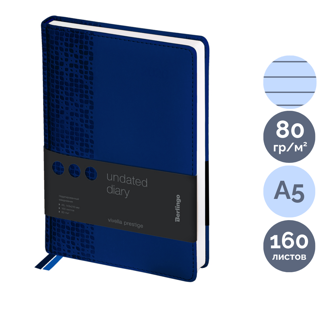 Ежедневник недатированный Berlingo "Vivella Prestige", А5, 160 л, кожзам, синий / Ежедневники недатированные
