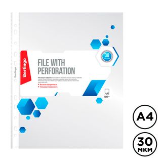 Файл-вкладыш Berlingo, А4, плотность 30 мкм, глянцевый / Файл-вкладыши