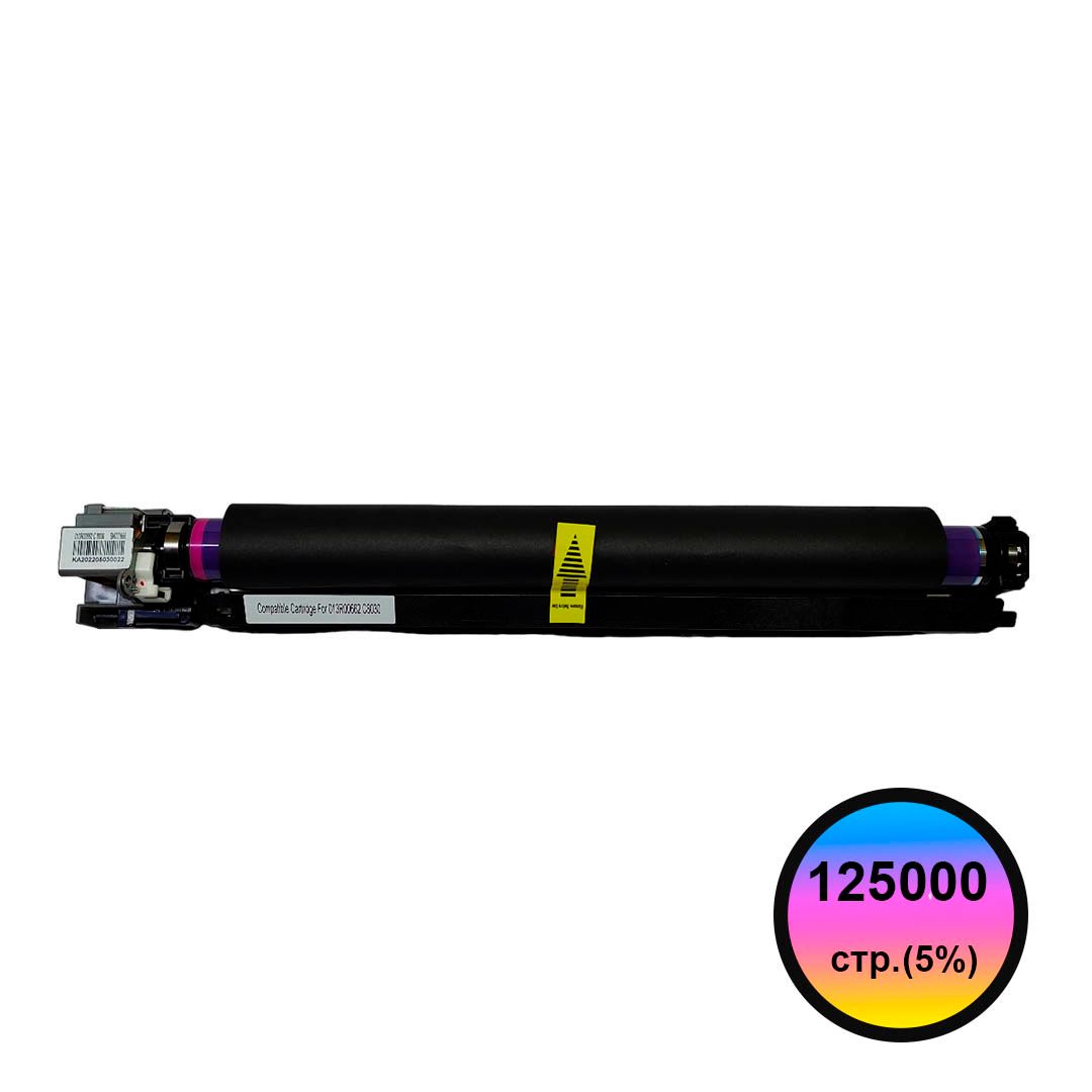 Фотобарабан совместимый Xerox 013R00662 для WСС 7525-7556/7830-7855/7970/C8035-C8070 / Картриджи  черные