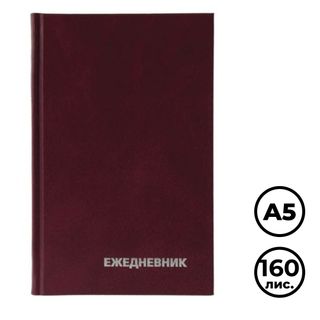 Күнтізбесіз күнделік OfficeSpace, A5, 160 п, бумвинил, алқызыл / Күнтізбесіз күнделіктер