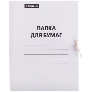 Папка с завязками OfficeSpace, А4 формат, немелованная, 220 г/м2 / Скоросшиватели картонные