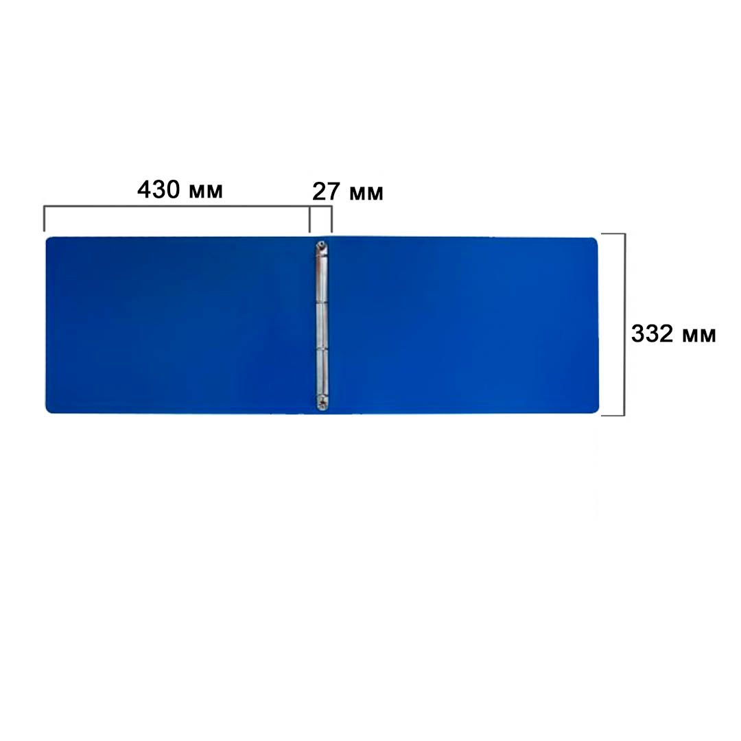 Папка Berlingo "Standard", А3 формат, на 4 кольцах, горизонтальная, корешок 27 мм, синяя
