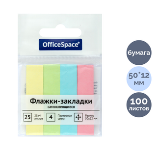 Өздігінен жабысатын бетбелгілер OfficeSpace, қағаздан, 50*12 мм, 4 түс, 100 парақ / Өзі жабысатын бетбелгілер