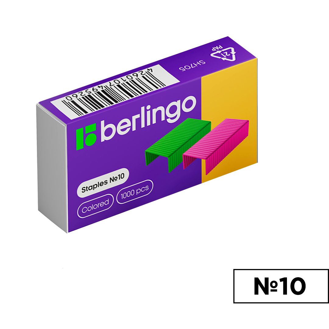 Скобы для степлера Berlingo №10, цветные / Скобы для степлеров