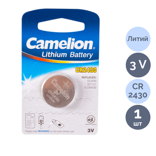 Батарейка Camelion Lithium дисковые CR2430-BP1, 3V, 1 шт., цена за штуку / Батарейки