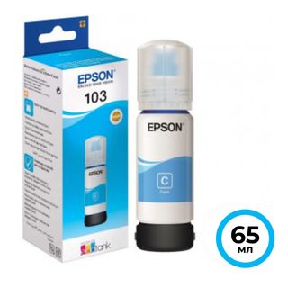 Чернила Epson C13T00S24A для L1110/3100/3101/3110/3150/3151, голубые, 65 мл / Чернила