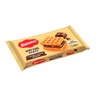 Мягкие вафли Яшкино "С шоколадным кремом", 120 гр / Печенье, вафли, крекеры