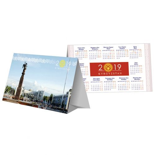 Календарь настольный перекидной на 2019 г. "Кыргызстан", 120*210*80 мм / Календари