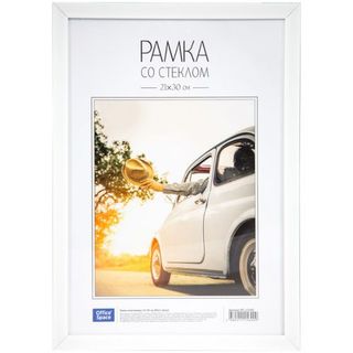 Пластиковая рамка OfficeSpace №6/1, 21*30 см, белая / Фоторамки