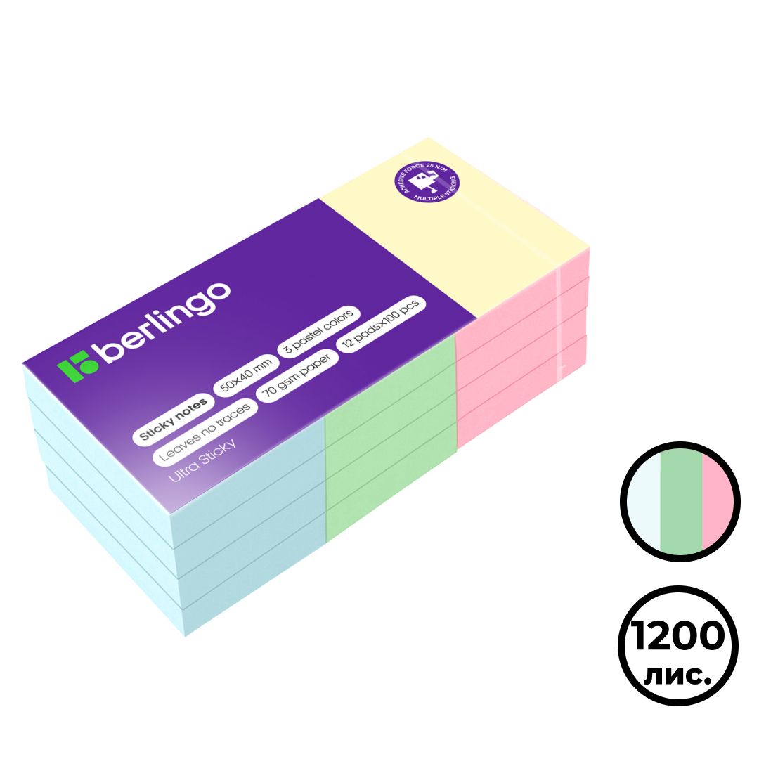 Блок самоклеящийся 50*40 мм, Berlingo "Ultra Sticky", 3 пастельных цвета, 1200 листов / Блоки самоклеящиеся