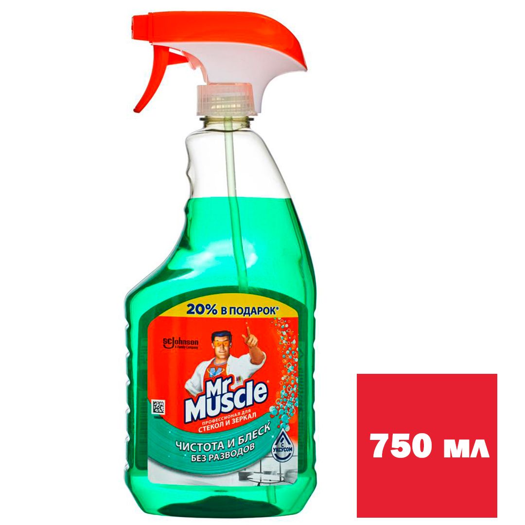 Средство для мытья стекол Mr.Muscle "С уксусом", с распылителем, 750 мл / Средства для мытья стекол