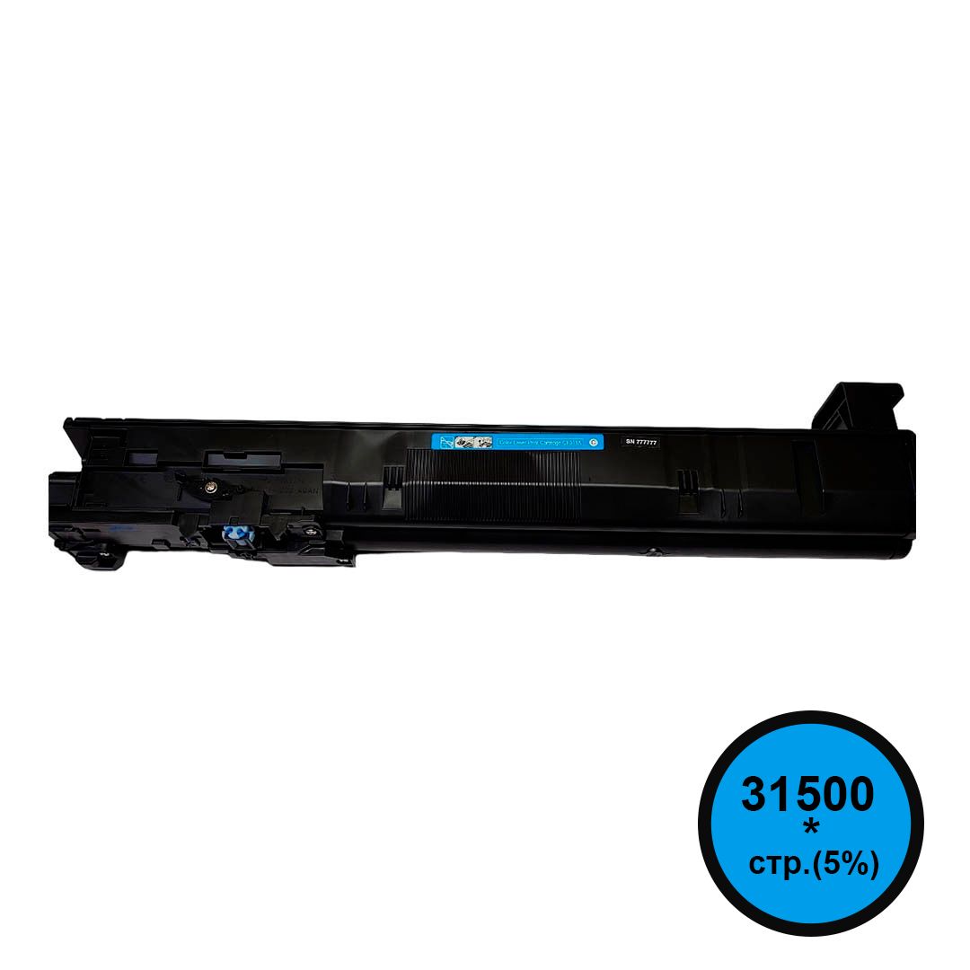HP CF311A үйлесімді картриджі Color LJ M855xh үшін, көгілдір / Түсті картридждер oe.kz HP CF311A үйлесімді картриджі Color LJ M855xh үшін, көгілдір / Түсті картридждер