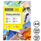 Пленка для ламинирования OfficeSpace, для формата A4, 250 мкм, 100 шт., глянцевая