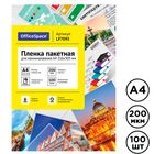 Пленка для ламинирования OfficeSpace, для формата A4, 200 мкм, 100 шт., глянцевая