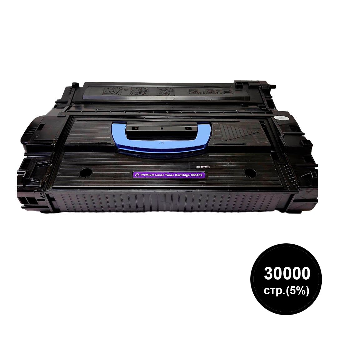 HP С8543X үйлесімді картриджі LJ 9000/9000DN/9000MFP/9040N/9040MFP/9050N/9050 үшін / Қара түсті картридждер