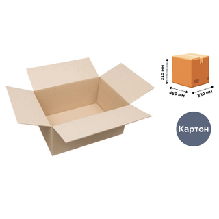 Короб из гофрокартона OfficeSpace, марка Т22, профиль В, размер (Д*Ш*В) 450*330*210 мм / Коробки картонные