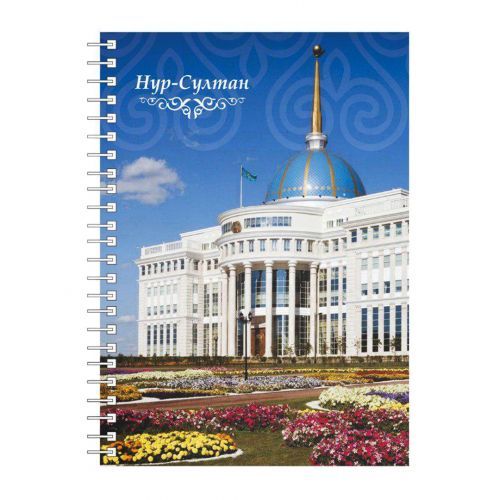 Блокнот Office-Expert.kz "Нур-Султан. Акорда" А5, 50 листов, на гребне, в клетку / Блокноты
