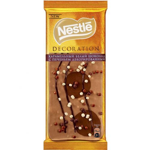 Шоколад карамельный белый Nestle Decoration, с печеньем, 85 гр / Шоколад oe.kz Шоколад карамельный белый Nestle Decoration, с печеньем, 85 гр / Шоколад