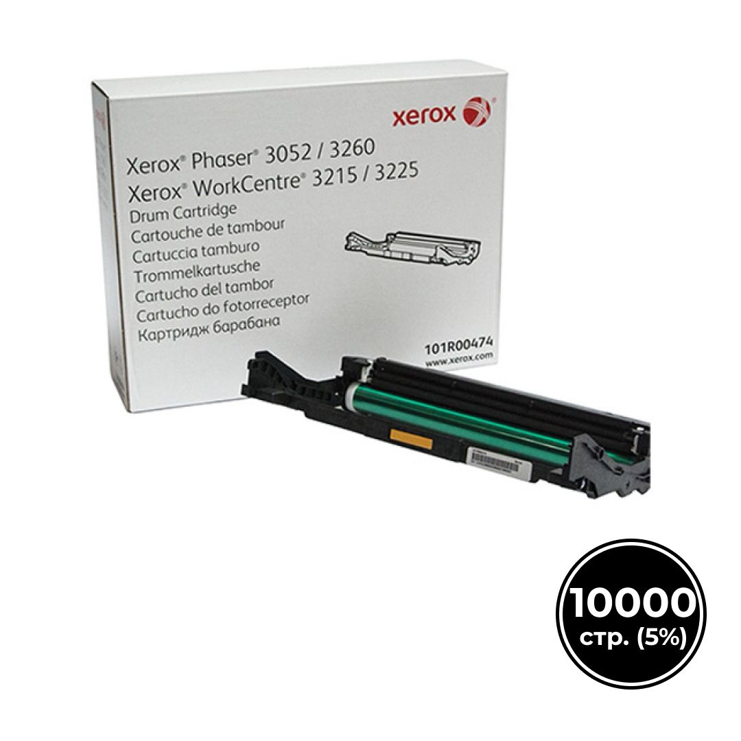 Фотобарабан оригинальный Xerox 101R00474 для Phaser 3052NI/3260DNI, WorkCentre 3215/3225, черный / Картриджи  черные