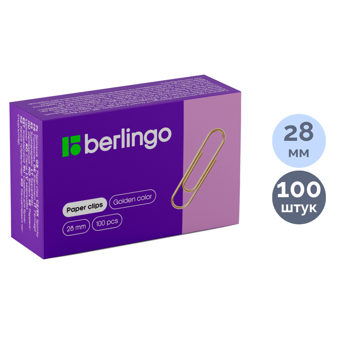 Кеңсе қыстырғыштары Berlingo, 28 мм, 100 дана, алтын түсті / Кеңсе қыстырғыштары №2