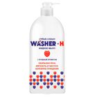 Жидкое мыло "WASHER-H", с ягодным ароматом, 1 л